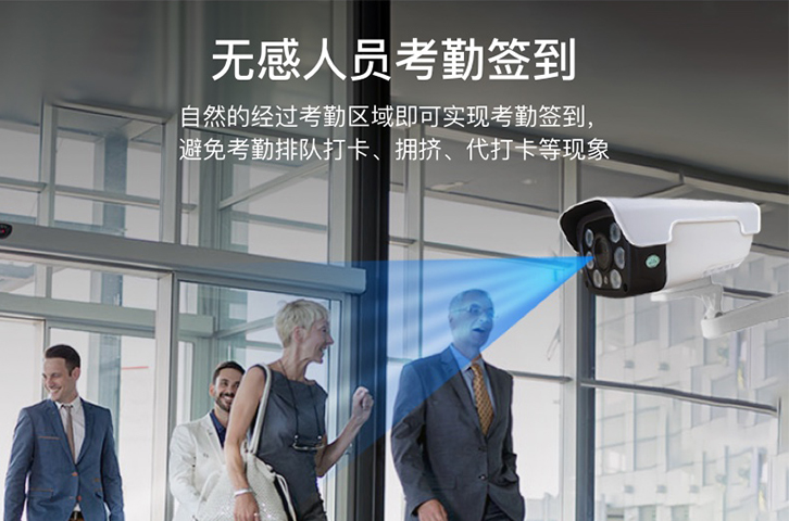 捷易物联无感人脸识别考勤到底是怎么打卡的?