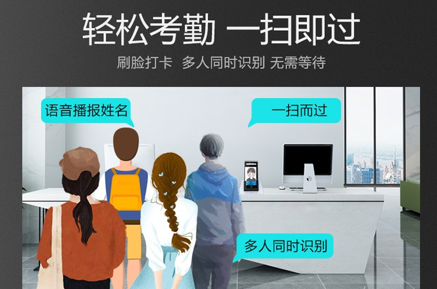 插槽x8插槽高清网站人脸识别门禁系统_智能门禁管理系统 插槽x8插槽高清网站人脸识别门禁系统_智能门禁管理系统