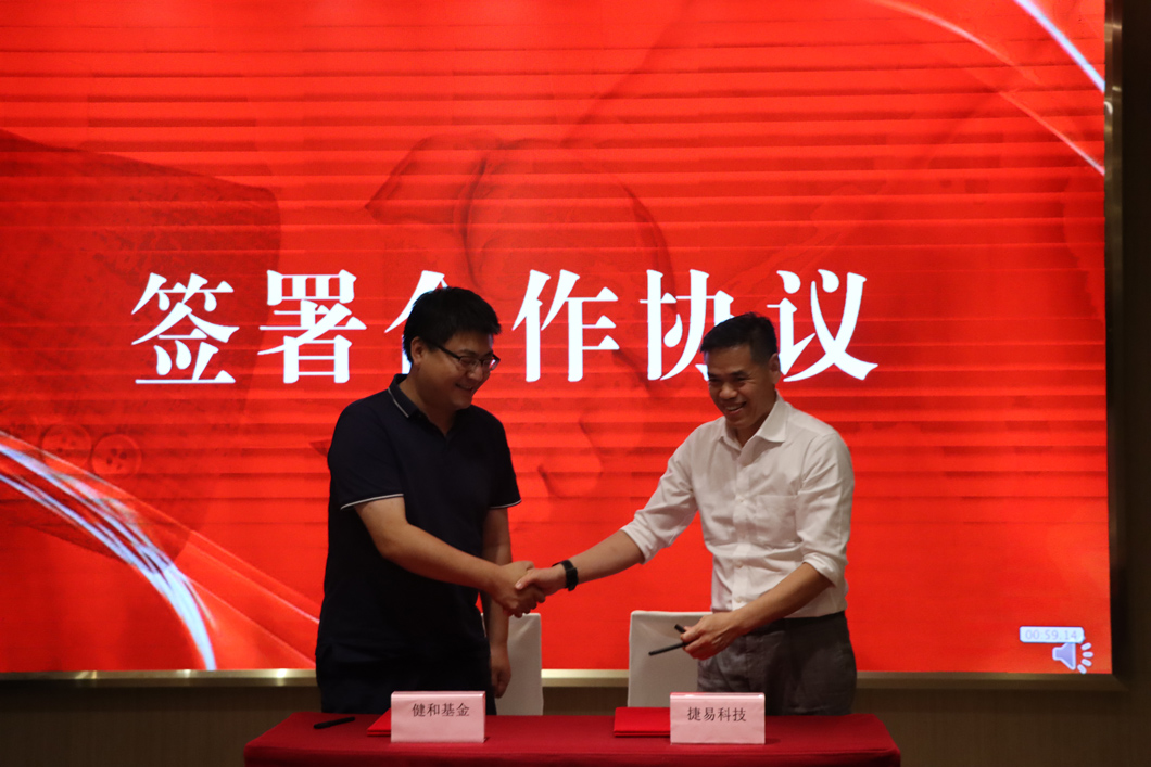 插槽x8插槽高清网站北交所上市启动仪式——直通北交所,迈向IPO